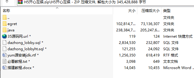  H5九州_开心互娱房卡棋牌游戏平台,H5房卡【模式】,第6张