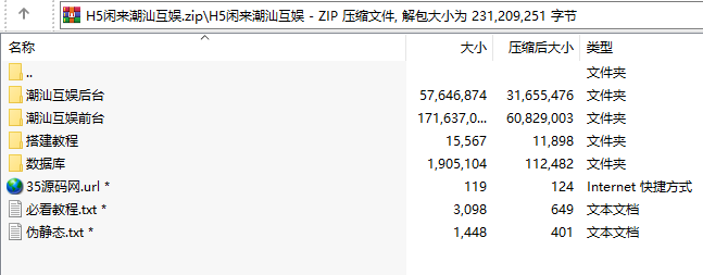 H5闲来潮汕互娱棋牌游戏平台,H5房卡【模式】,第4张