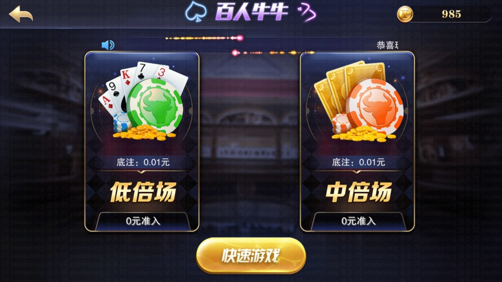 星耀战龙版棋牌游戏平台,APP真钱【类型】,第2张