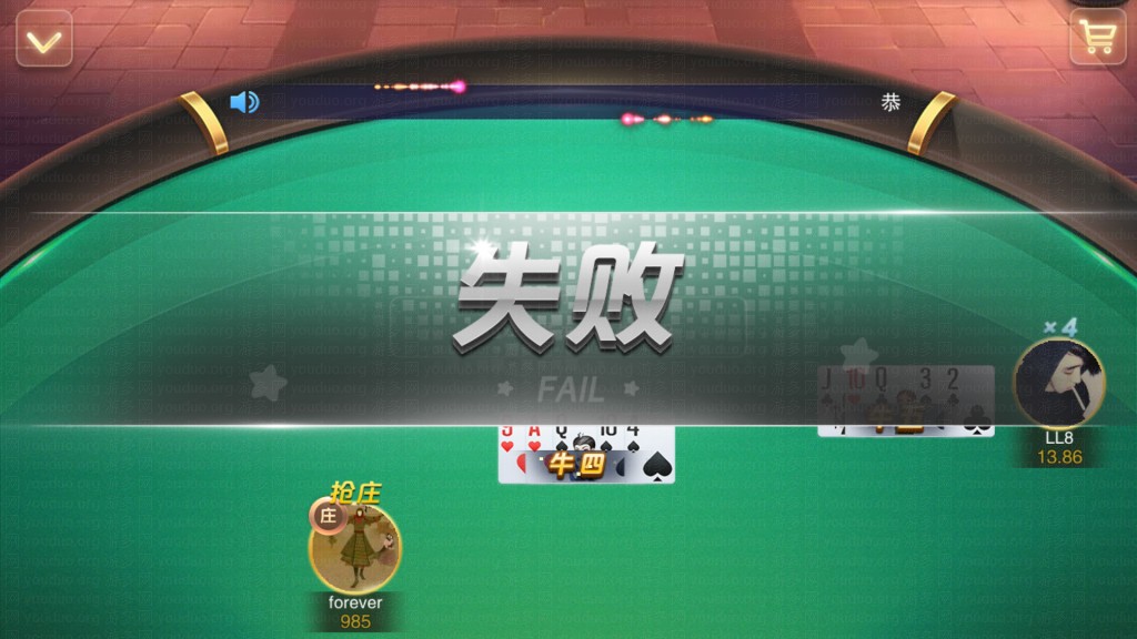 星耀战龙版棋牌游戏平台,APP真钱【类型】,第3张