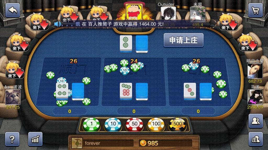 星耀战龙版棋牌游戏平台,APP真钱【类型】,第5张