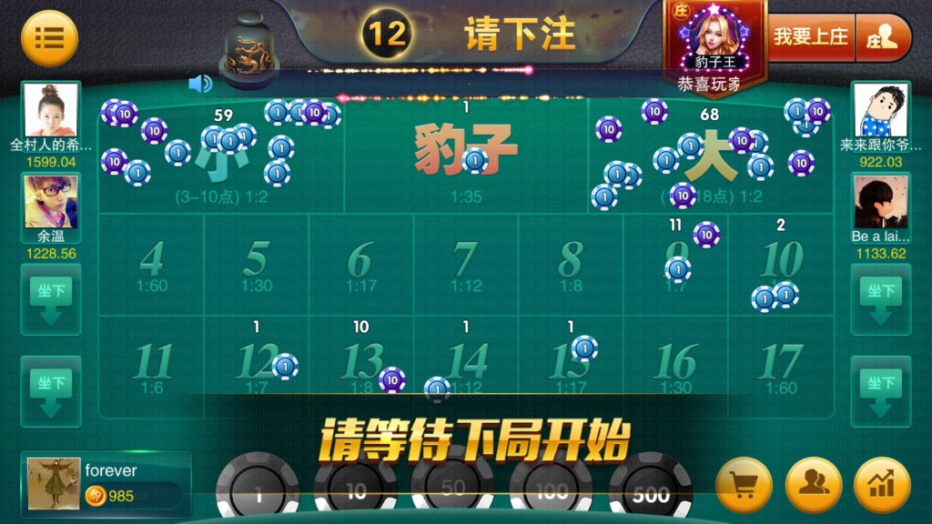 星耀战龙版棋牌游戏平台,APP真钱【类型】,第7张