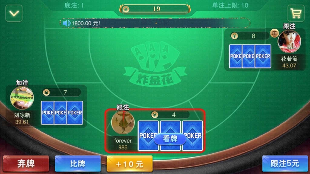 星耀战龙版棋牌游戏平台,APP真钱【类型】,第8张