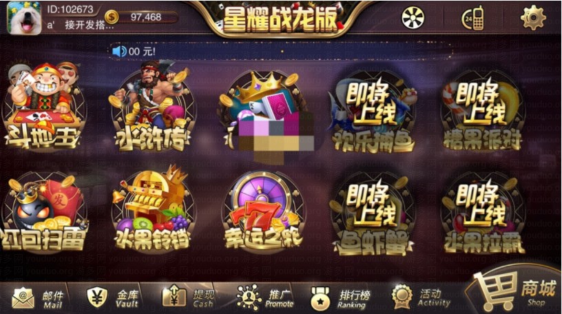 星耀战龙版棋牌游戏平台,APP真钱【类型】,第9张