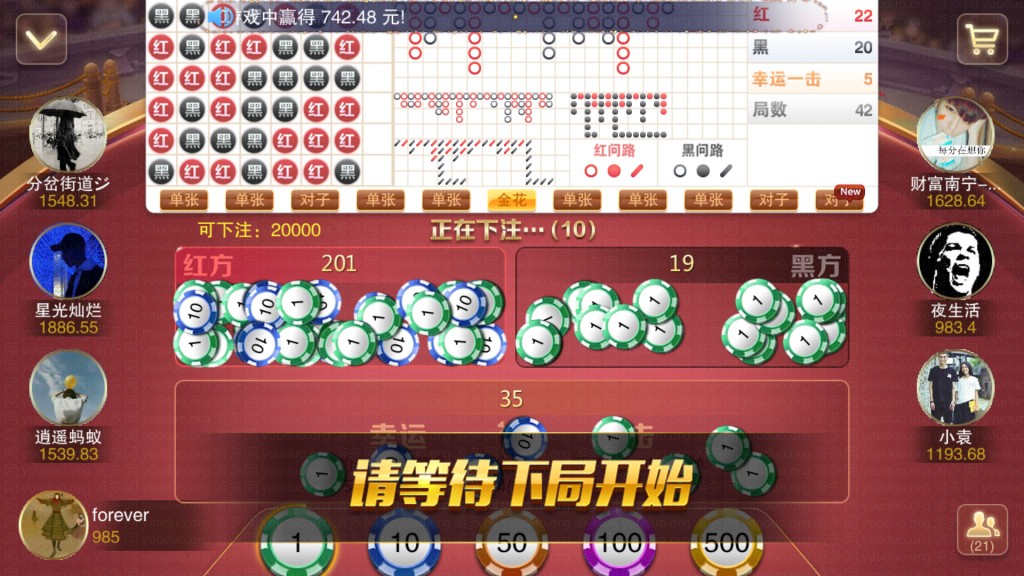 星耀战龙版棋牌游戏平台,APP真钱【类型】,第6张