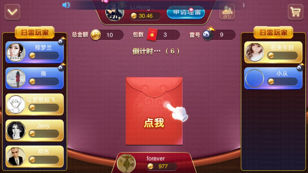 星耀战龙版棋牌游戏平台,APP真钱【类型】,第15张