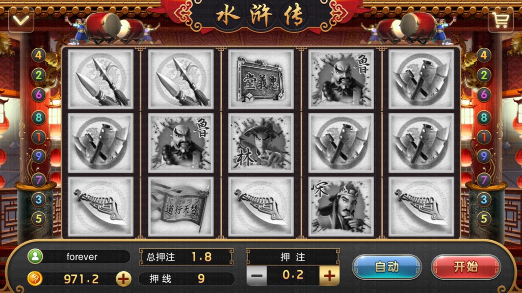 星耀战龙版棋牌游戏平台,APP真钱【类型】,第12张