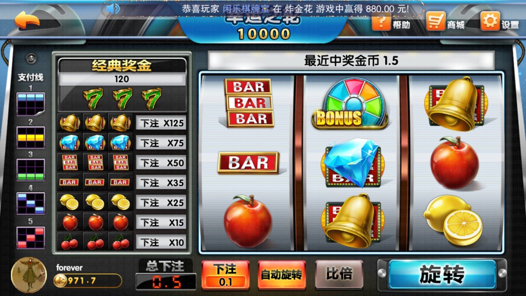 星耀战龙版棋牌游戏平台,APP真钱【类型】,第10张