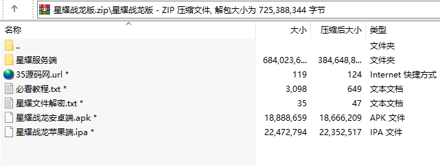 星耀战龙版棋牌游戏平台,APP真钱【类型】,第16张