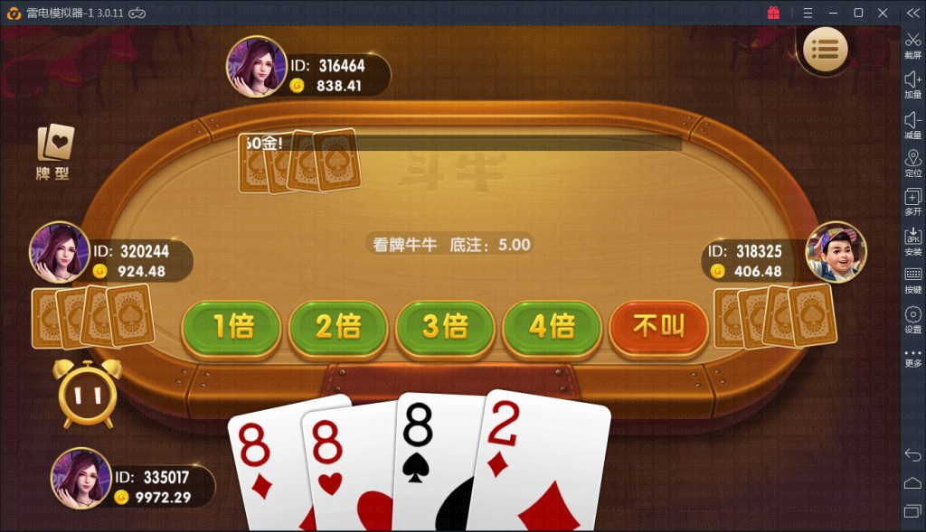最新红色永利棋牌游戏平台源码,APP真钱【类型】,第3张