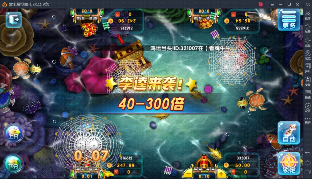 最新红色永利棋牌游戏平台源码,APP真钱【类型】,第2张