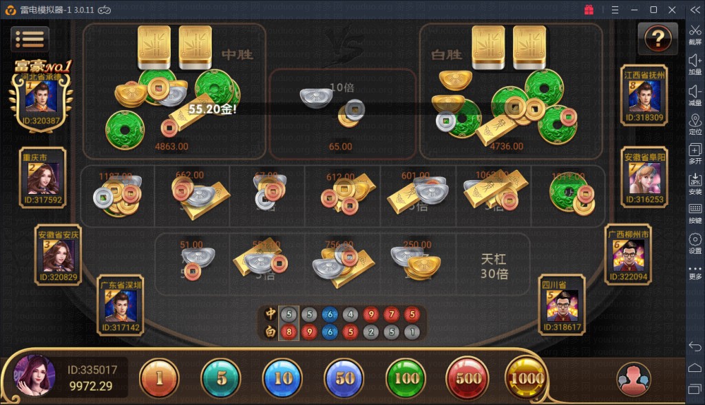 最新红色永利棋牌游戏平台源码,APP真钱【类型】,第6张