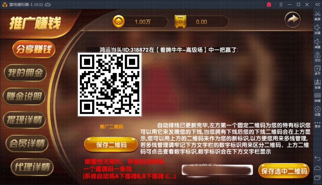 最新红色永利棋牌游戏平台源码,APP真钱【类型】,第10张