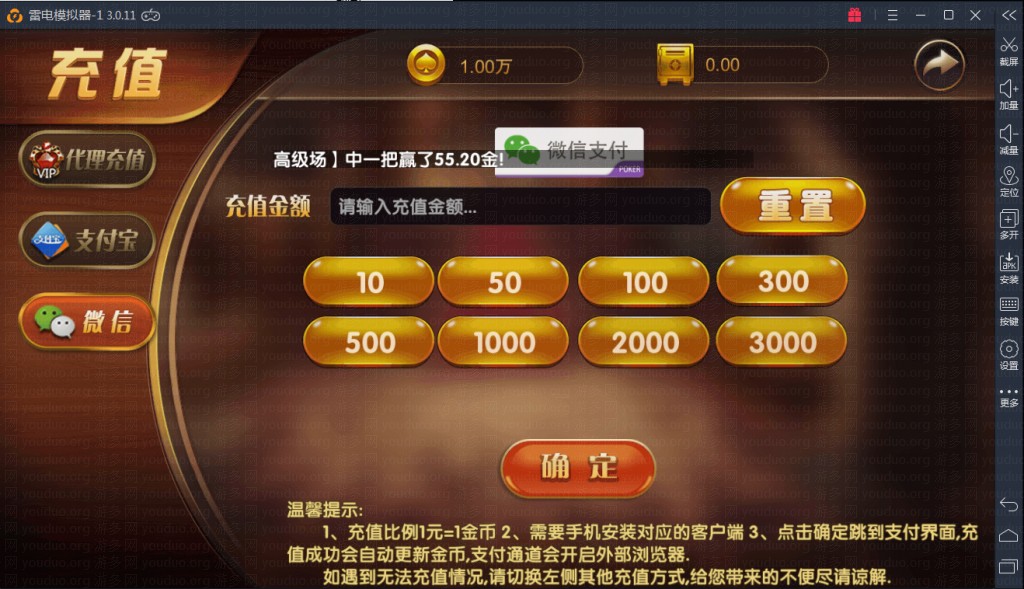 最新红色永利棋牌游戏平台源码,APP真钱【类型】,第9张
