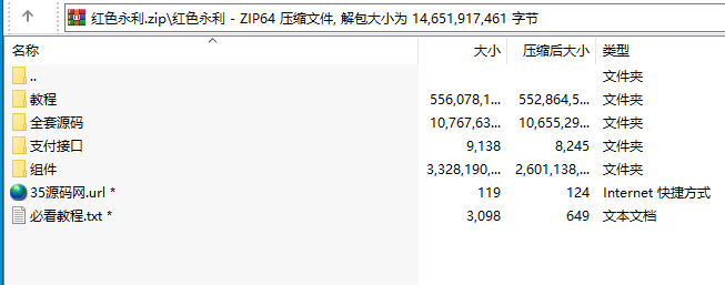 最新红色永利棋牌游戏平台源码,APP真钱【类型】,第18张