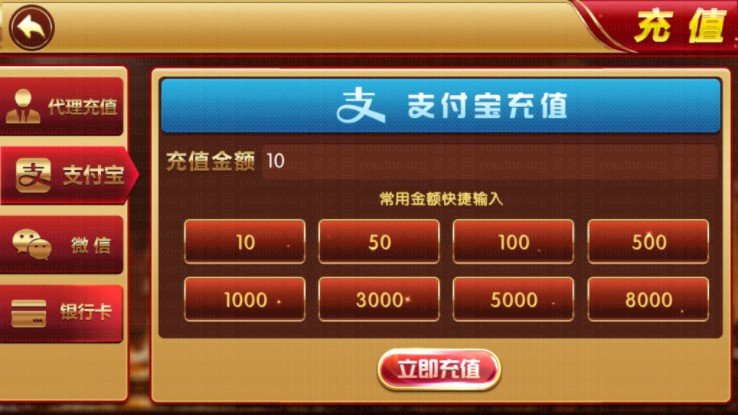 陌陌全新二代99娱乐棋牌游戏平台,APP真钱【类型】,第4张