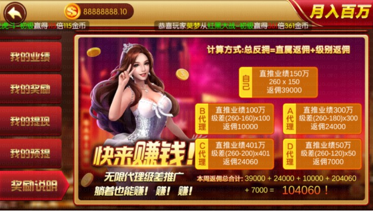 陌陌全新二代99娱乐棋牌游戏平台,APP真钱【类型】,第3张