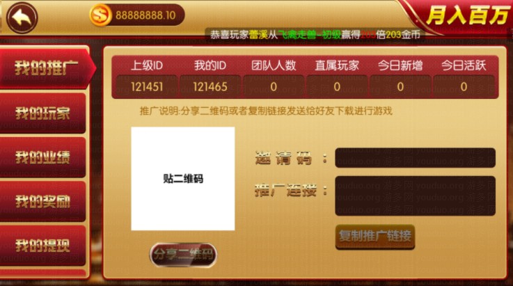 陌陌全新二代99娱乐棋牌游戏平台,APP真钱【类型】,第5张