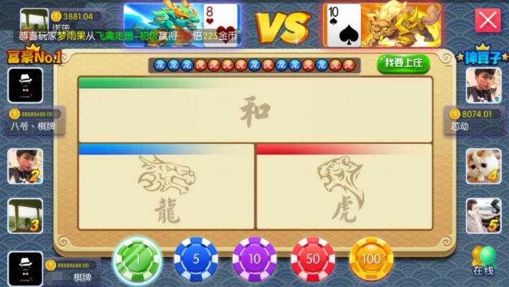 陌陌全新二代99娱乐棋牌游戏平台,APP真钱【类型】,第9张