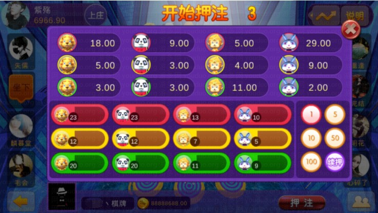 陌陌全新二代99娱乐棋牌游戏平台,APP真钱【类型】,第8张