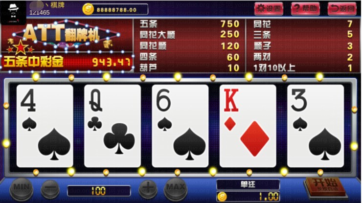 陌陌全新二代99娱乐棋牌游戏平台,APP真钱【类型】,第10张