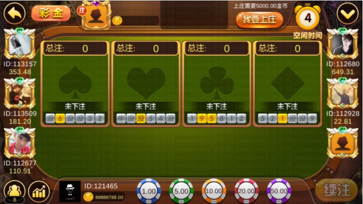 陌陌全新二代99娱乐棋牌游戏平台,APP真钱【类型】,第11张