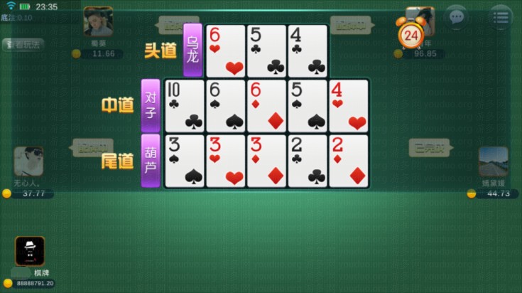 陌陌全新二代99娱乐棋牌游戏平台,APP真钱【类型】,第12张