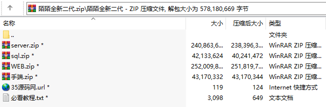 陌陌全新二代99娱乐棋牌游戏平台,APP真钱【类型】,第14张