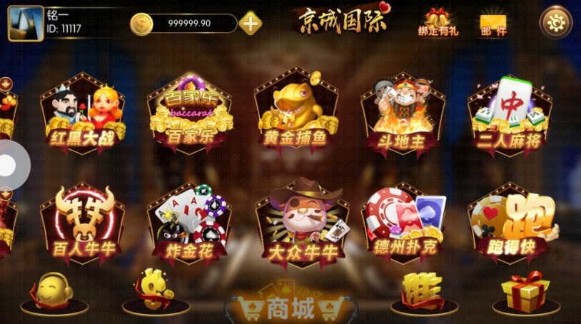 京城国际棋牌游戏平台,APP真钱【类型】,第2张