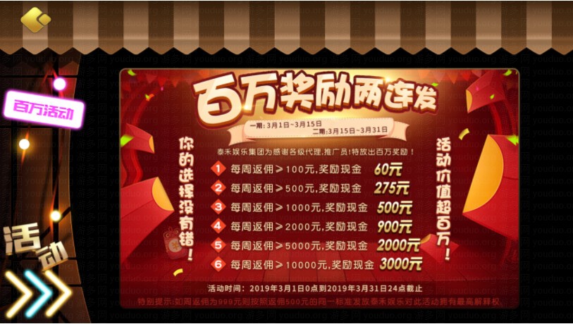 京城国际棋牌游戏平台,APP真钱【类型】,第3张