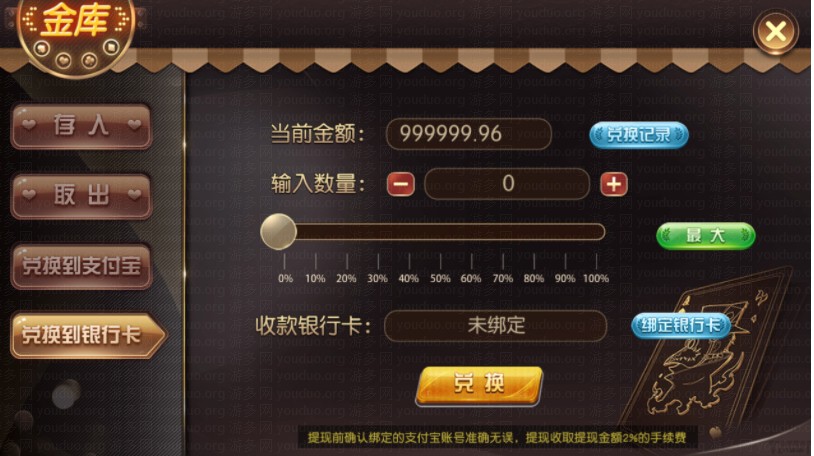 京城国际棋牌游戏平台,APP真钱【类型】,第4张