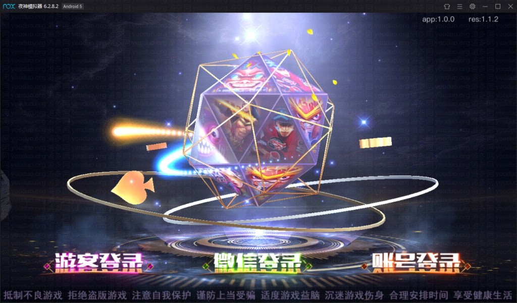 傲玩大玩家棋牌平台+搭建教程,APP真钱【类型】,第2张
