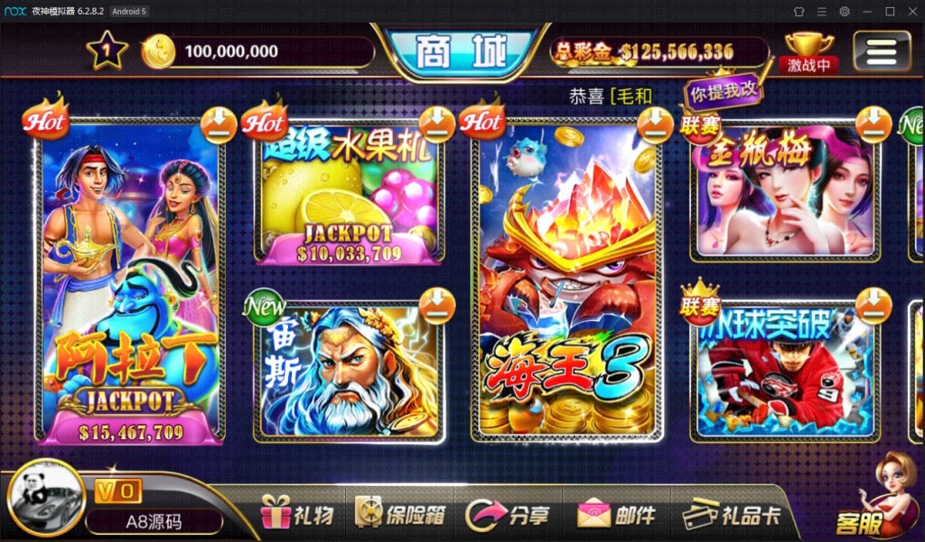 傲玩大玩家棋牌平台+搭建教程,APP真钱【类型】,第1张