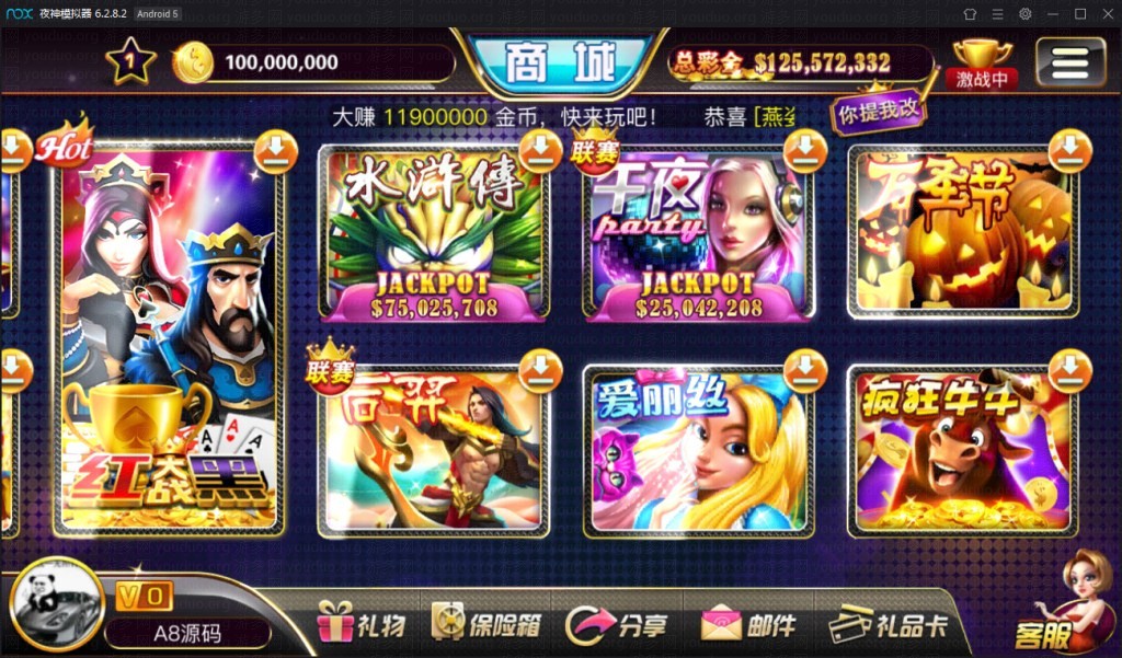 傲玩大玩家棋牌平台+搭建教程,APP真钱【类型】,第11张