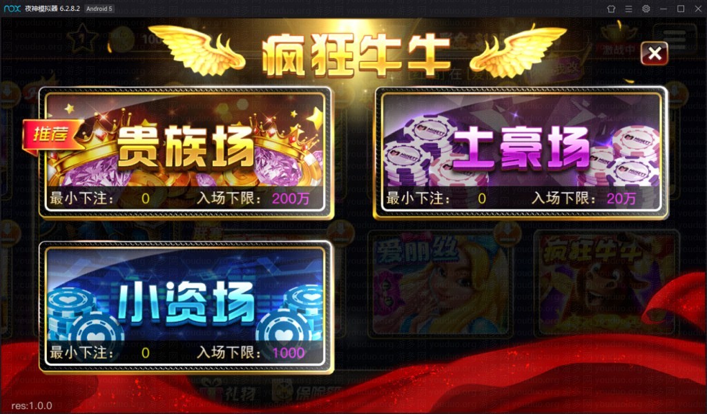 傲玩大玩家棋牌平台+搭建教程,APP真钱【类型】,第10张