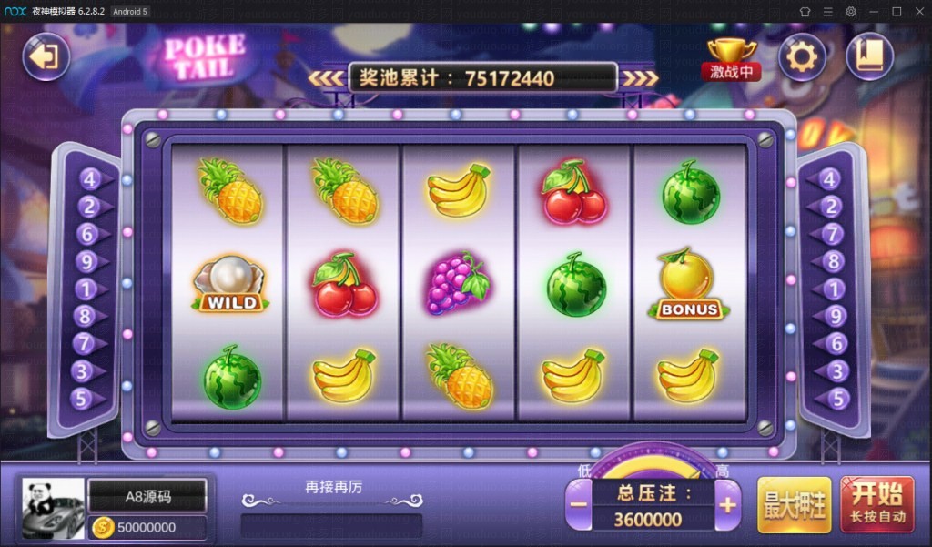 傲玩大玩家棋牌平台+搭建教程,APP真钱【类型】,第15张