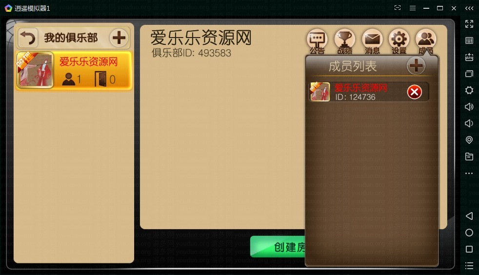广西地区房卡二合一麻将十三水,APP房卡【模式】,第6张