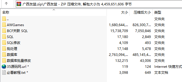 广西地区房卡二合一麻将十三水,APP房卡【模式】,第9张
