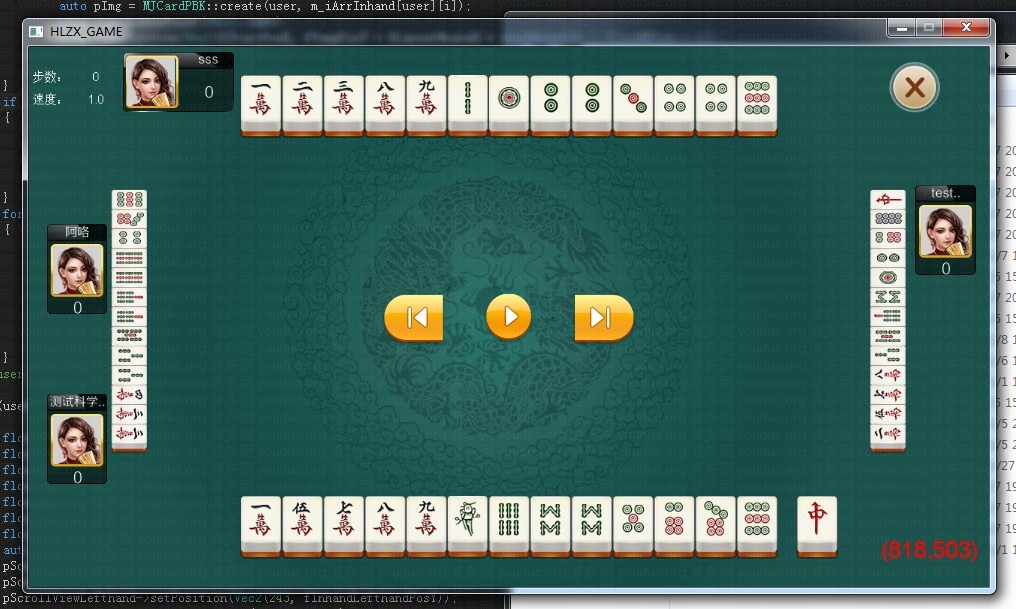 致一棋牌游戏平台(房卡+金币)俱乐部一体,APP【房卡+金币】,第6张