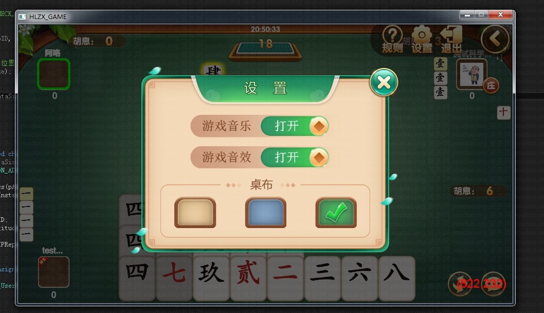 致一棋牌游戏平台(房卡+金币)俱乐部一体,APP【房卡+金币】,第11张