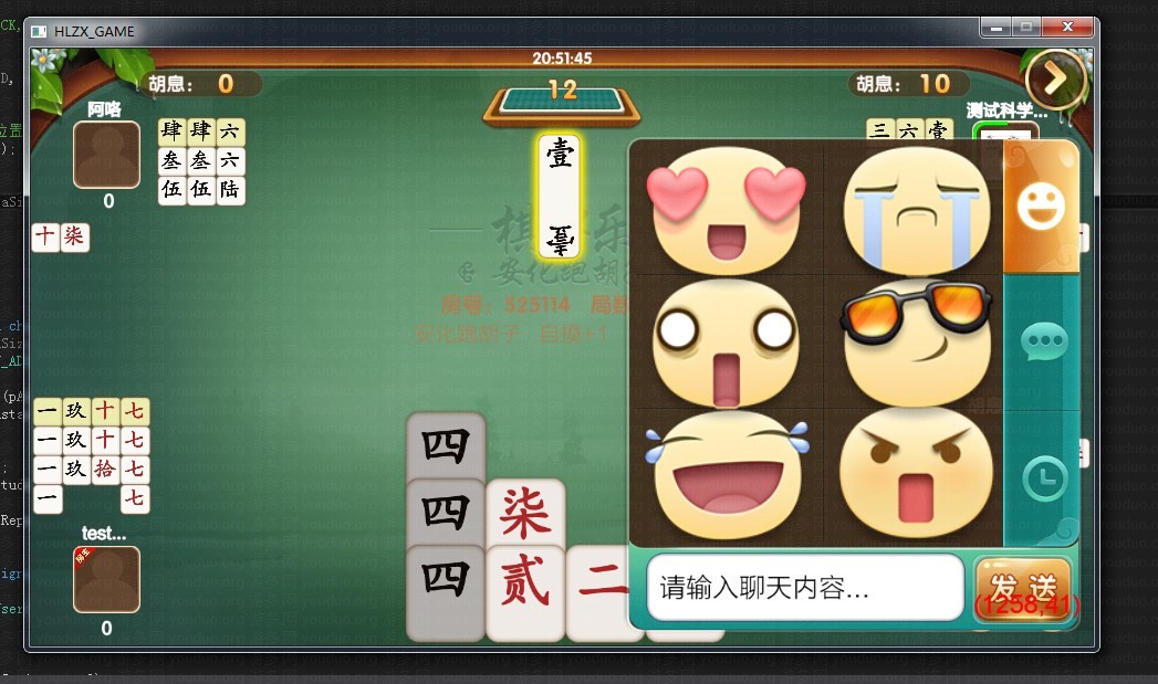 致一棋牌游戏平台(房卡+金币)俱乐部一体,APP【房卡+金币】,第9张