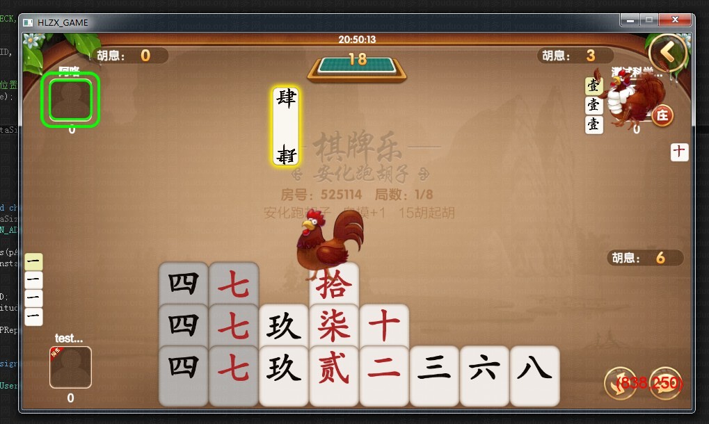 致一棋牌游戏平台(房卡+金币)俱乐部一体,APP【房卡+金币】,第8张