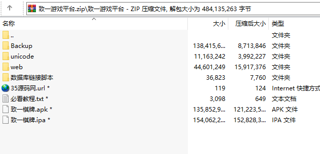 致一棋牌游戏平台(房卡+金币)俱乐部一体,APP【房卡+金币】,第15张