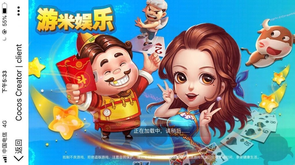 H5游米娱乐_拉霸游戏电玩城源码,H5金币【玩法】,第1张