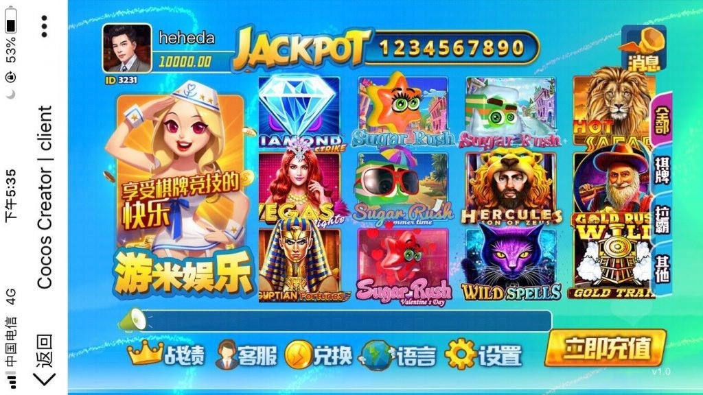 H5游米娱乐_拉霸游戏电玩城源码,H5金币【玩法】,第6张