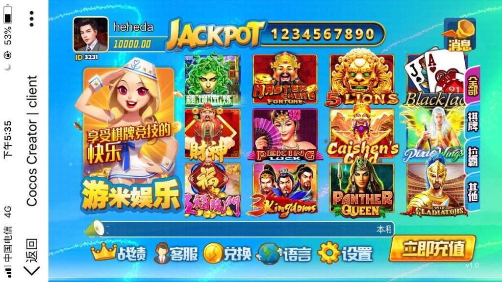 H5游米娱乐_拉霸游戏电玩城源码,H5金币【玩法】,第7张