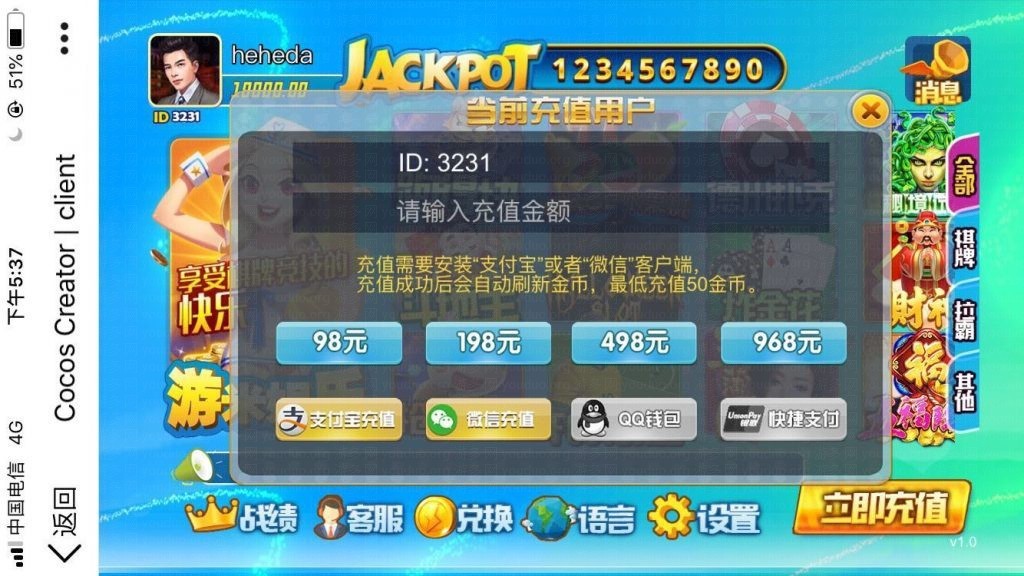 H5游米娱乐_拉霸游戏电玩城源码,H5金币【玩法】,第9张