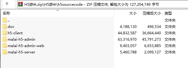 H5游米娱乐_拉霸游戏电玩城源码,H5金币【玩法】,第11张