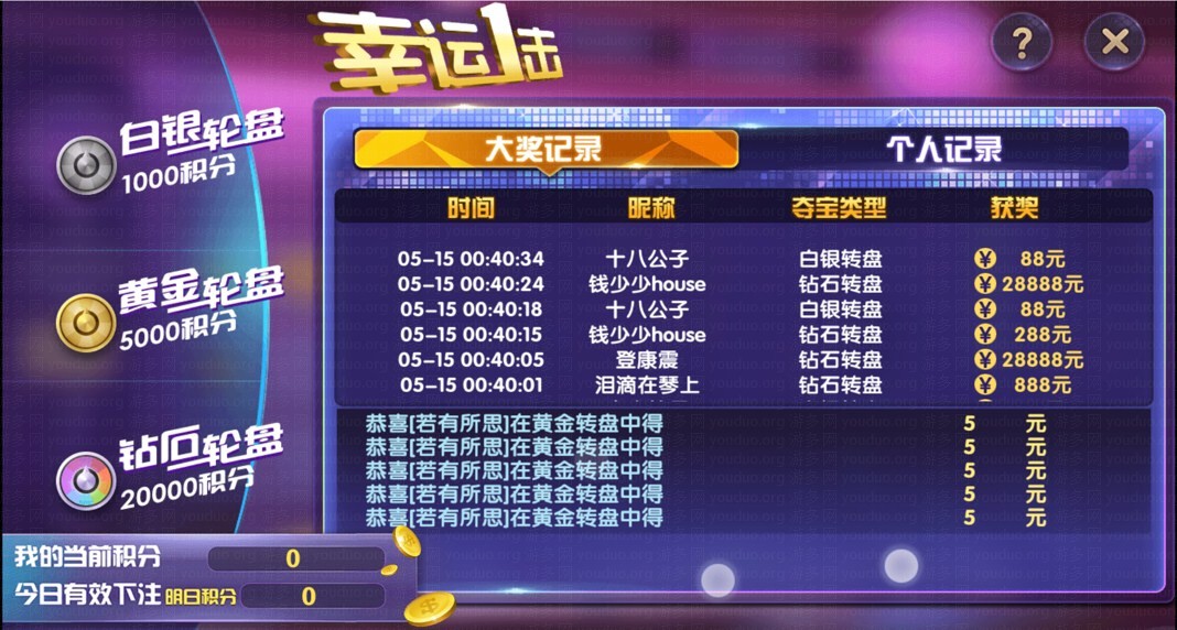 万利棋牌游戏平台(附带全民代理),APP真钱【类型】,第1张