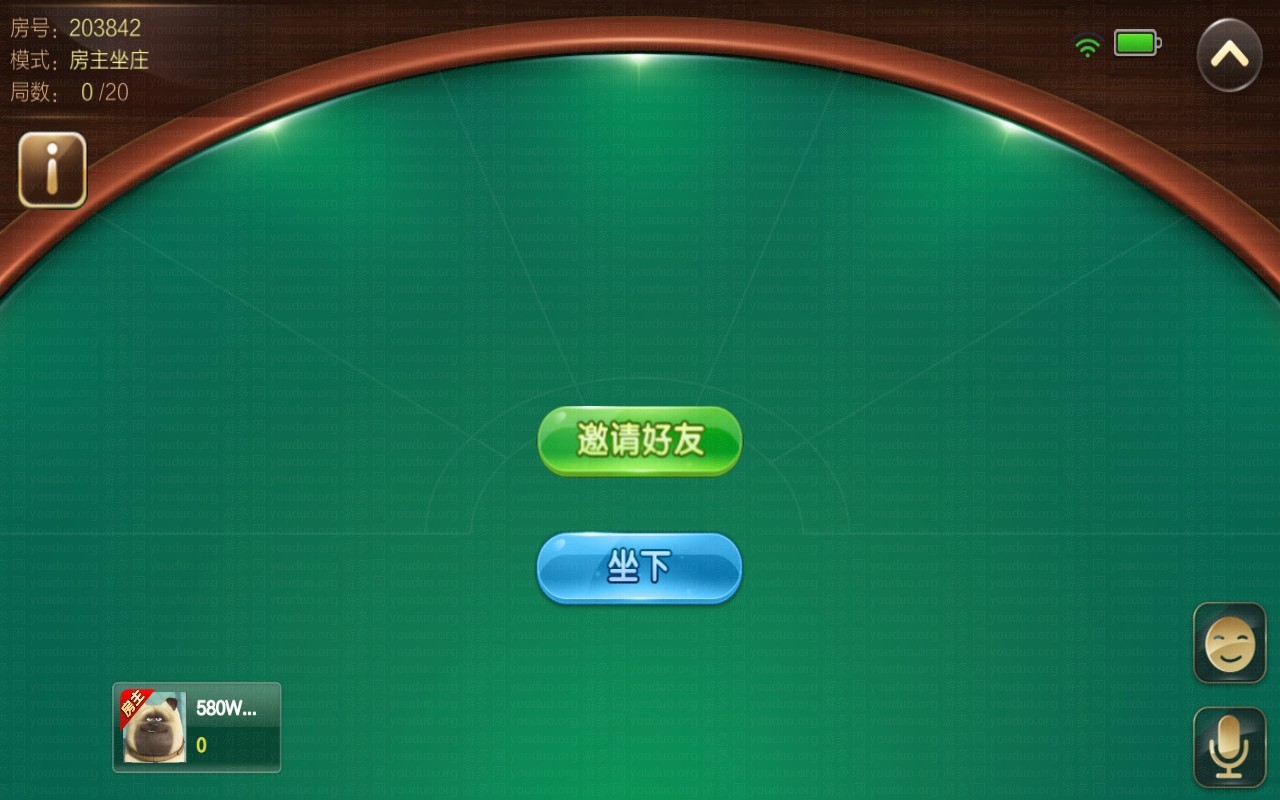致一房卡棋牌游戏俱乐部合集版,APP房卡【模式】,第5张